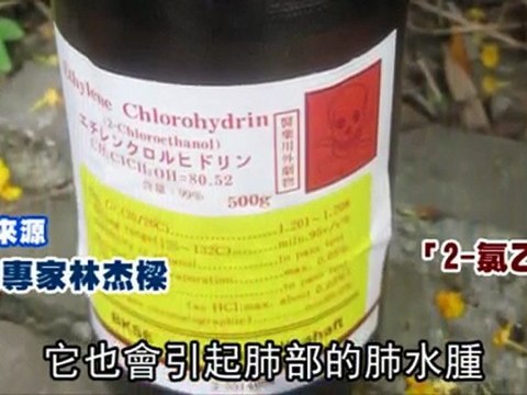 Mystery poisoning turns out to be murder