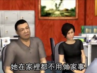 Wife caught on tape sexing "Lil Wang"