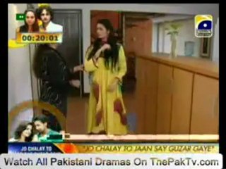 Chirya Meray Angan Ki Episode 19 By Geo TV  - Part 1/2