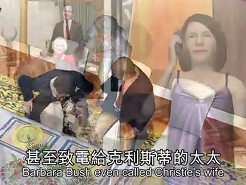 GOP 2012: Chris Christie to the rescue?