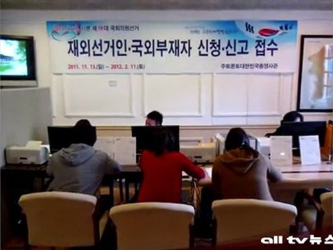 토론토 총영사관 찾아가는 순회 업무 서비스 ALLTV NEWS EAST 10JAN12