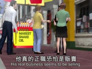 'Trader from Hell' goes viral on the BBC