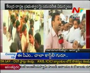 2nd Day Of YS Jagan Rythu Deeksha In Aarmoor
