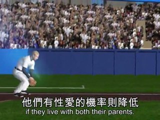 New study finds teens 'doing it' safer