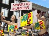 Super Mario vs PETA: animal rights group targets video game