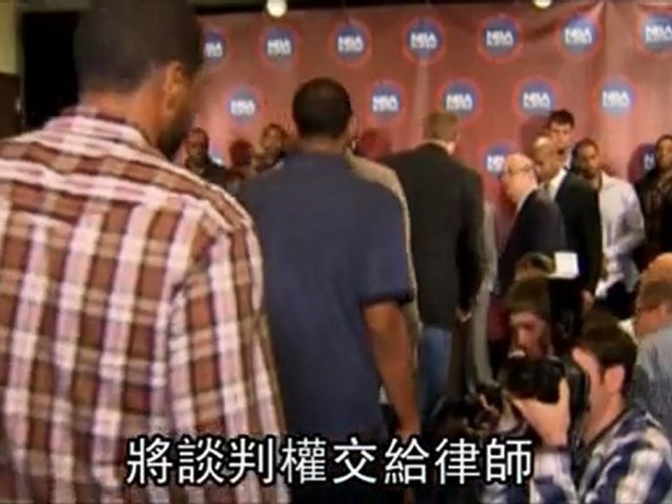 NBA lockout updates