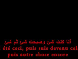 أنا كنت شئ - J'ai été ceci puis cela