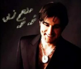 ملحم زين - كبد بد  شمه شمة 2011 باللهجه العراقيه