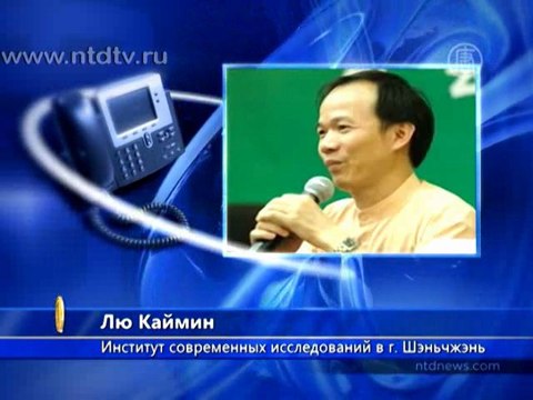 140000 чиновников КНР под следствием за коррупцию