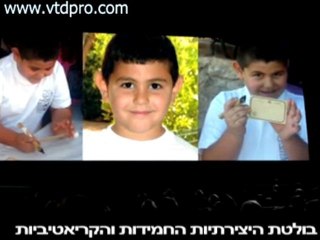 קליפ לבר מצווה- הזכייה הגדולה