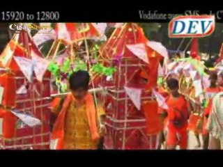 Boliye Bumm Bumm- Bumm Bumm Bhole