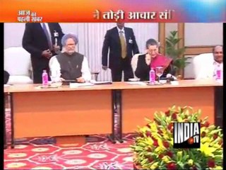 Aaj Ki Pehli Khabar (12/01/2012)