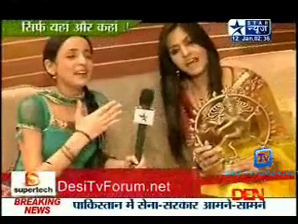 Saas Bahu Aur Saazish SBS [Star News] - 12th January 2012 P1