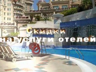 GT Trends- Путешествуй и Зарабатывай