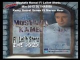 Mostafa Kamel Fi Leilet Sheta Mix 2012 Dj 7HABIBI Ramy Gamal Senen Ft Marwa Nasr