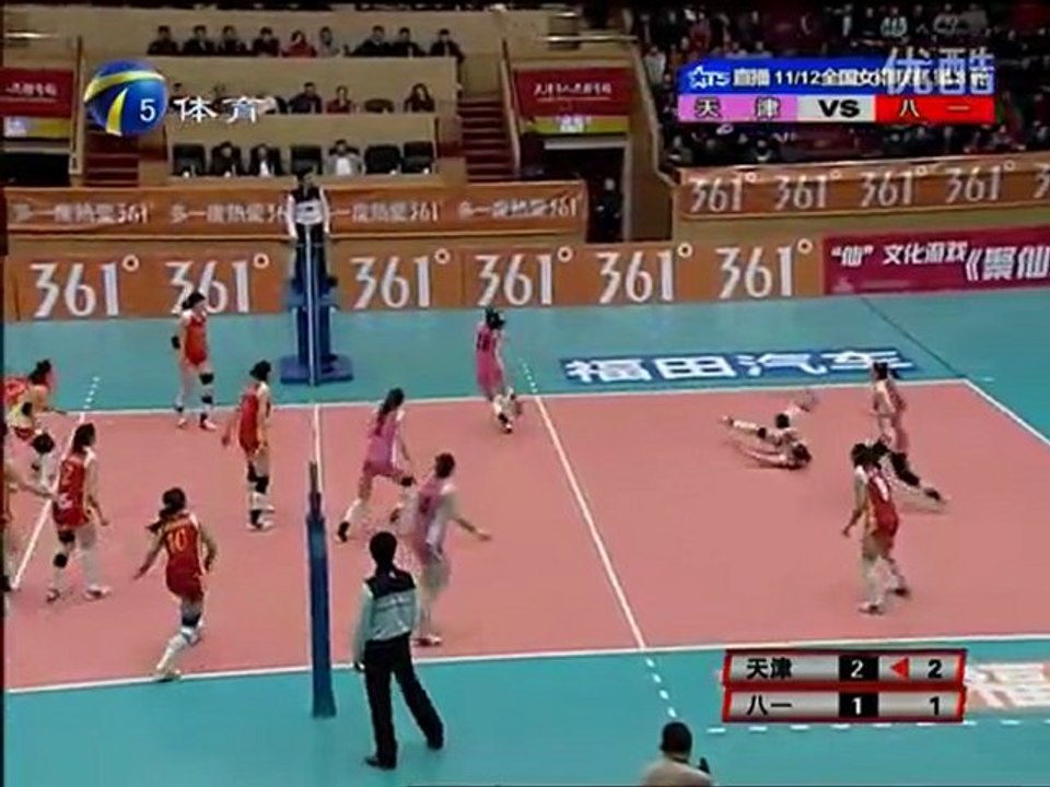 Chine : 16 échanges au volley-ball féminin