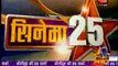 Movie Masala [AajTak News] - 12th January 2012 Video Watch p1