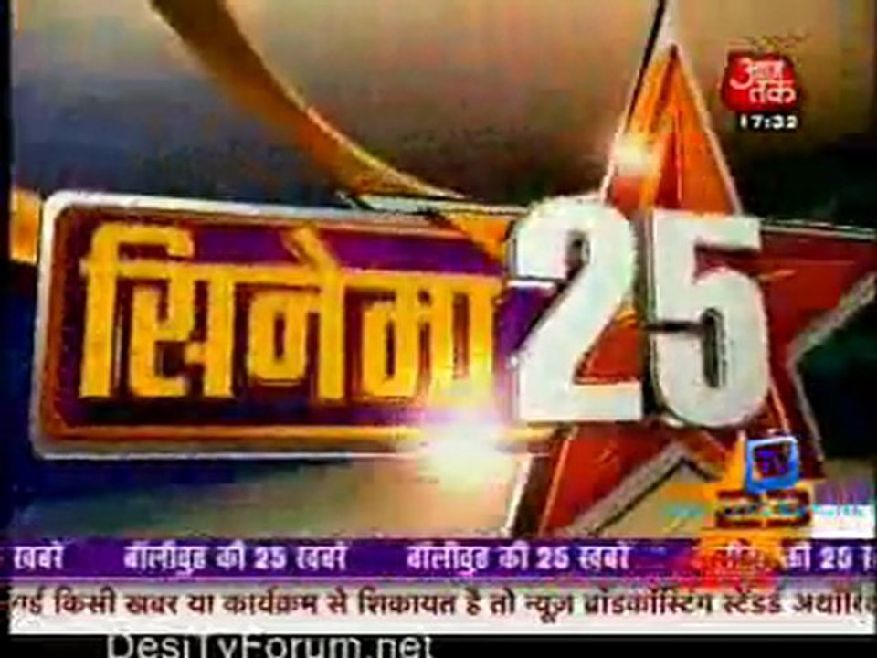 Movie Masala [AajTak News] - 12th January 2012 Video Watch p1