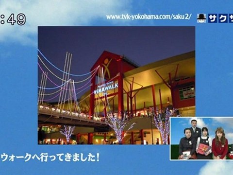 sakusaku 120112 3 今日も田中ちゃんからいただきましたぁ、の巻