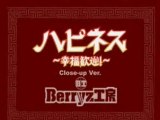 Close-Up V Berryz Koubou-Happiness~Koufuku Kangei!~