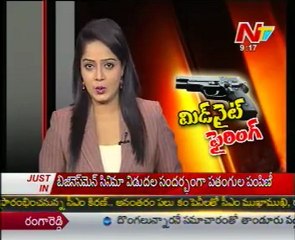 Midnight Firing In Old City