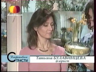 Детский букет