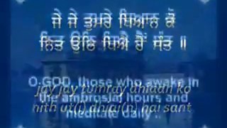 Rehiras Sahib - Sikh Prayer - Line By Line Translation Part2