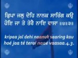 Kirtan Sohila - Sikh Prayer - Line By Line Translation