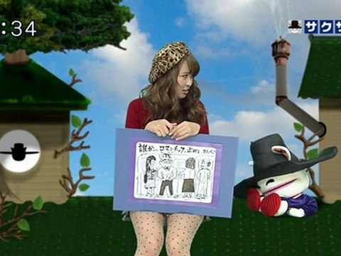 sakusaku 120113 1 イラスト回文：魚民で見た王(おう)･･･、の巻