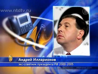 Илларионов: «Движение «Туйдан» -- событие года»