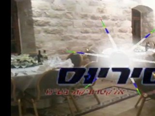 ערב חברה \מופע  טלפתיה  אסף ניסים \סיריוס אלקטרוניקה בירושלים