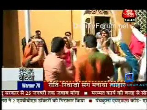 Saas Bahu Aur Betiyan [Aaj Tak] - 13th January 2012 Part2