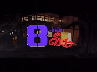  - Trailer  (Telugu)