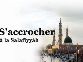 Accroche-toi à la Salafiyyâh!