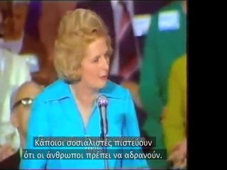 Ο αιώνας του εαυτού - μέρος τέταρτο