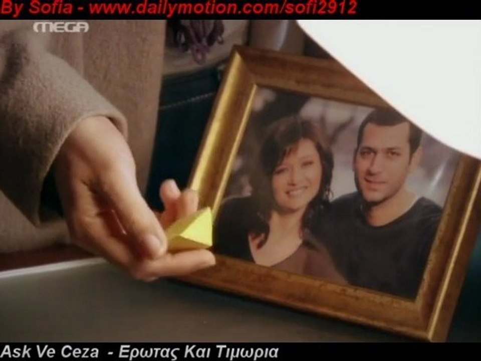 Canım Yanıyor - Aliye Mutlu with Greek Lyrics