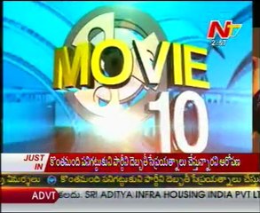 NTV 10 - Latest Tollywood Movie News Updates