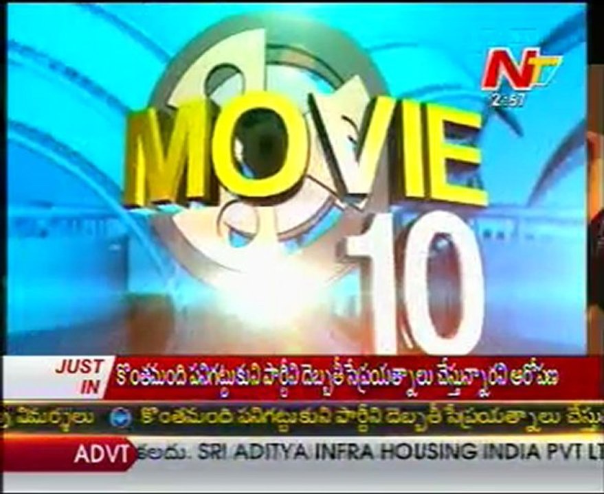 NTV 10 - Latest Tollywood Movie News Updates