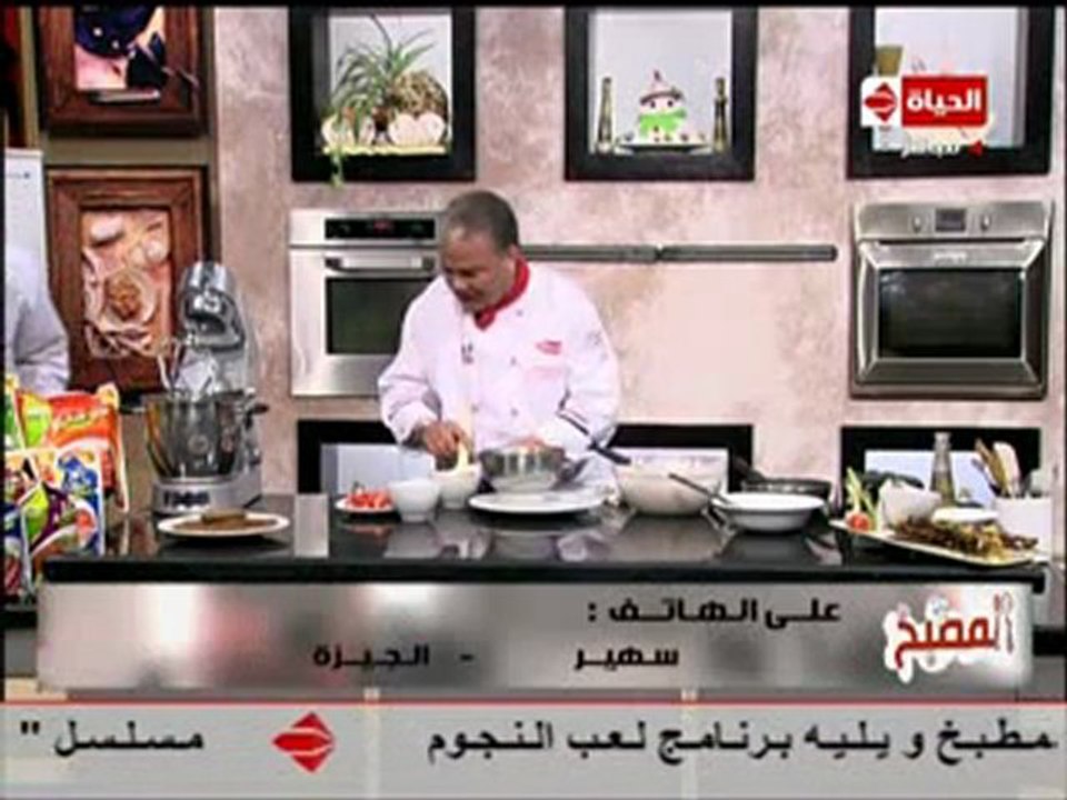 ,مأكولات,اكلات ريجيم ,المطبخ الشرقى ,الشيف يسري , مطبخ الحياة , منال العالم , حورية المطبخ , الشيف الشربيني , الشيف اسامة  , حلويات