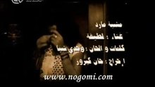 Latifa- Wa2fet _3ez clip