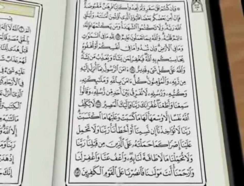 ALLAH VE RESÜLÜ İCİN YANANLAR.....Ebubekir Şatiri-Amenerrasulü