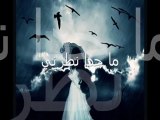 •°• اديش كان في ناس -فيروز- •°•