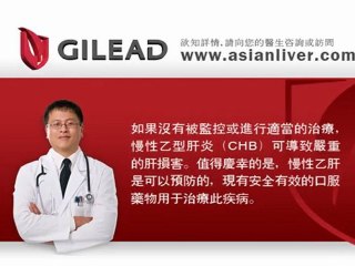 Aisanliver commercial v1