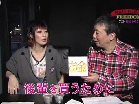 MIYUKI TORII おとなの子守唄 鶴光×鳥居みゆき⑤ 20111230