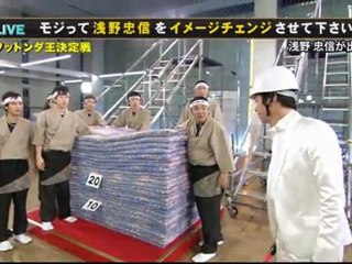 MIYUKI TORII 2012年一番早いお笑いバトル!　フットンダ王決定戦 20120101