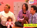 MIYUKI TORII 東北魂TV新春コントSP 20120102