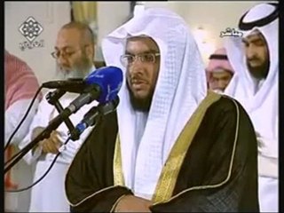 Versets de Sourate Sad Mohammed Al Barak