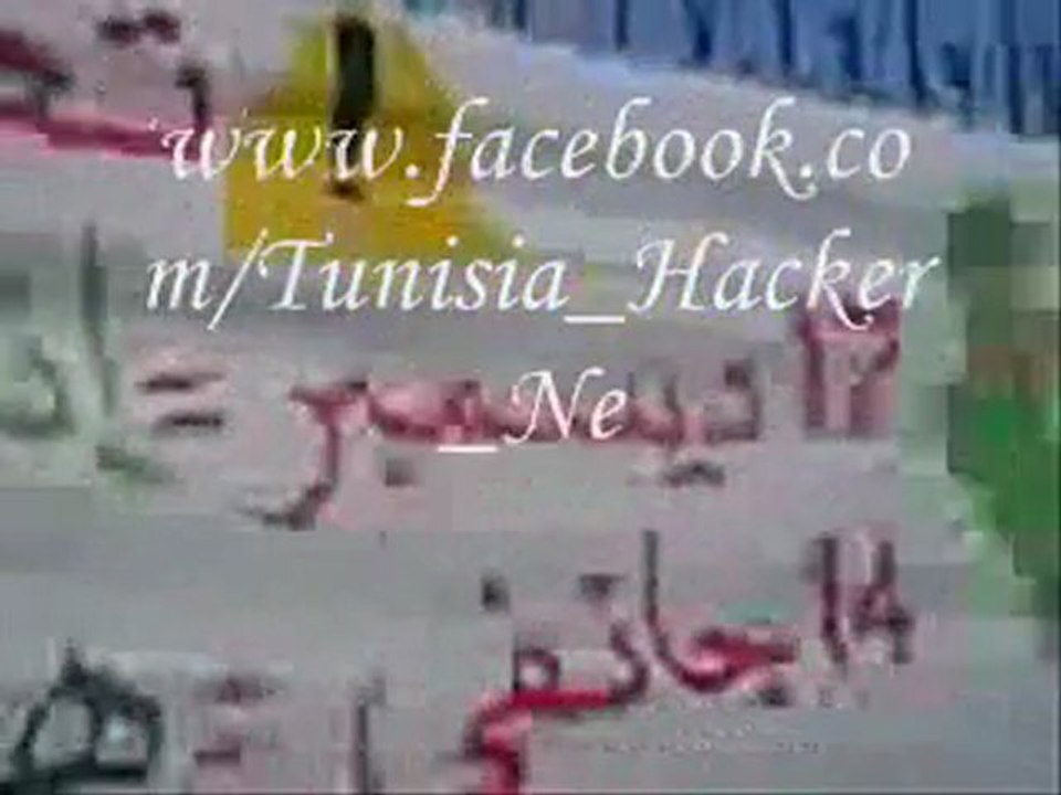 Sidi bouzid le14 Janvier 2012