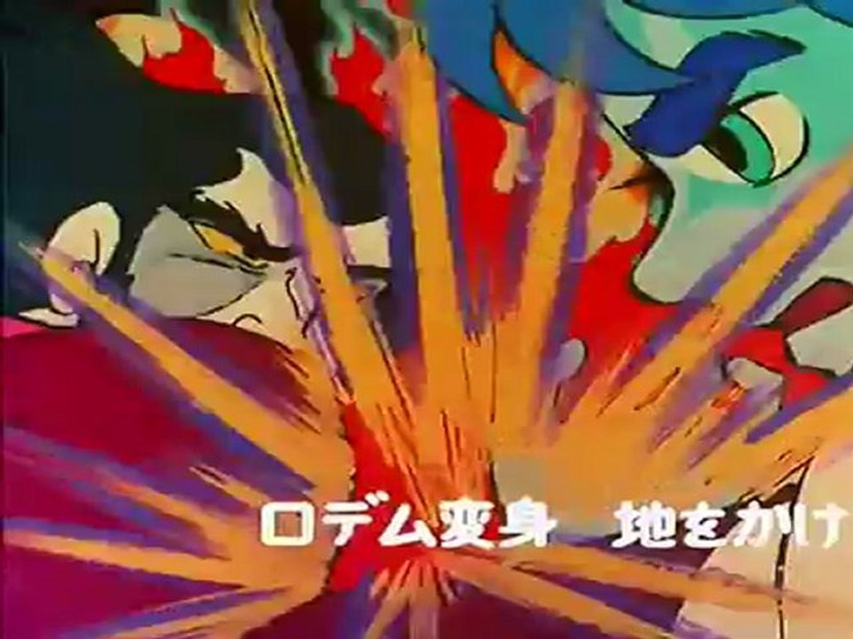 バビル２世 - OP & ED