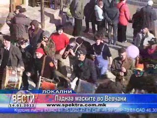 TV SPEKTRA VESTI 14.01